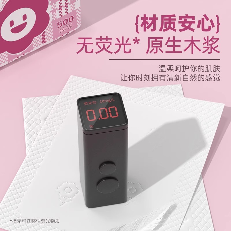 30包漫花300张纸巾抽纸加大加厚餐巾纸家用实惠装卫生纸擦手纸