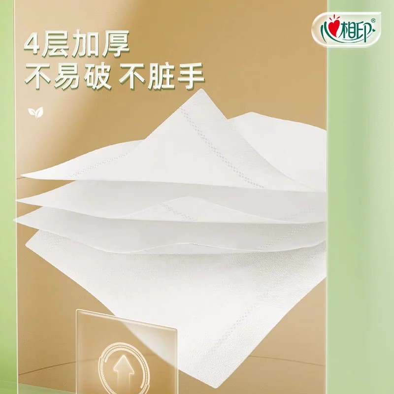 36大卷心相印茶语家用有芯大卷纸厕纸卫生纸手纸家庭实惠装擦手纸
