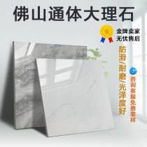 Foshan Tile tile 800x800 Living room Anti-slip floor brick Bedroom minimalist grey Even textured marble