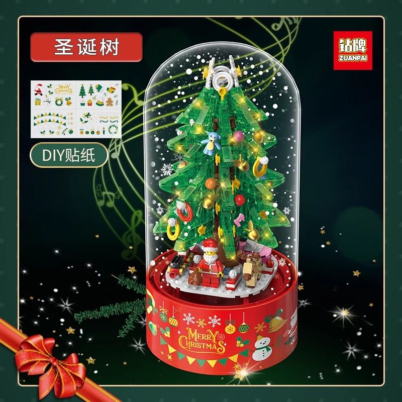 圣诞积木树小颗粒拼装模型益智玩具儿童拼图6到12岁以上8男孩礼物,淘宝优惠券,粉丝福利购,淘宝优惠卷