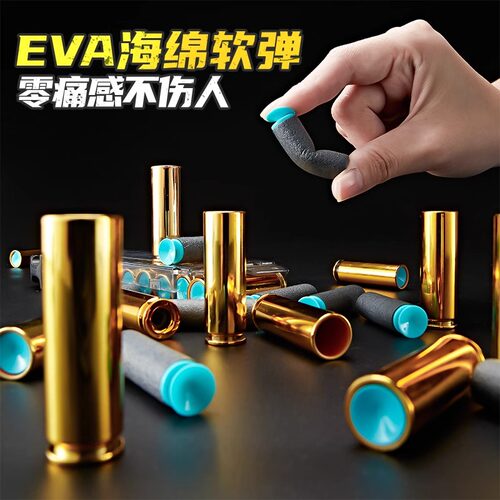 95式突击步191模型儿童玩具枪软弹电动连发1比1黑科技QBZ抛壳男孩 - 图1