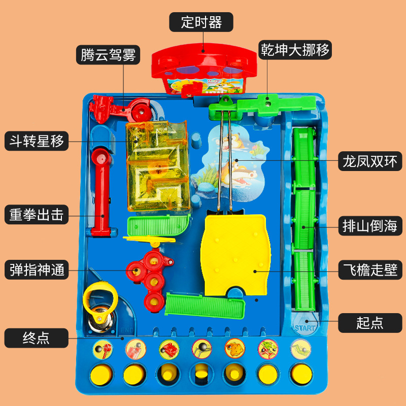 丛林闯关大冒险玩具儿童5滚珠益智8一12岁男孩小3到6男童双人游戏