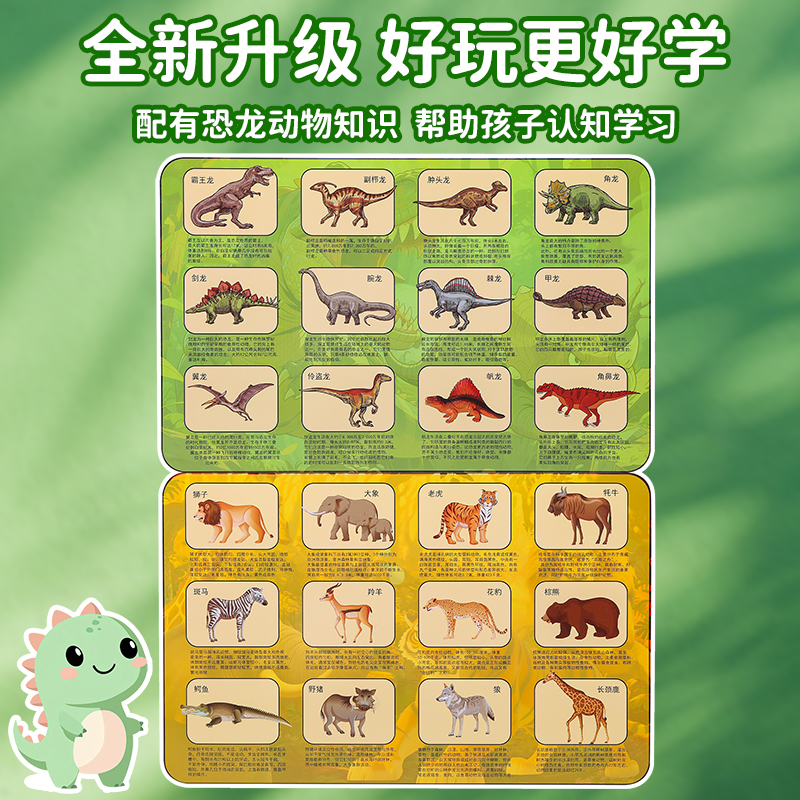 动物模型仿真玩具男孩盲盒洞洞乐儿童小动物园世界仿生盲袋恐龙 - 图2