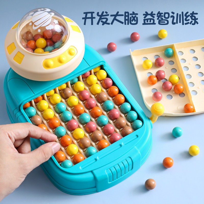 儿童彩虹消消乐棋盘益智女孩桌游戏 胖小虎玩具儿童桌面游戏类