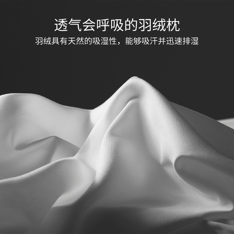 彼得卡努羽绒枕头助睡眠护颈椎五星级酒店专用白鹅绒枕芯家用单人_彼得卡努旗舰店_床上用品-第3张图片-提都小院