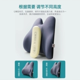 Поднимите талию -загрузить обратно к талии, чтобы вытащить подушку талии.