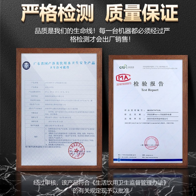 净恩泉农村黄泥水水塔家用自来水 净恩泉净水器