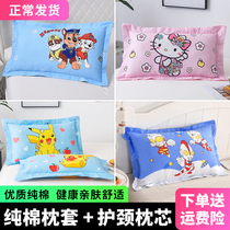 Children Pillow Pure Cotton Pillowcase Summer 3 Years Old 6 Elementary School Kids Special Kindergarten Baby Pillow Inner Four Seasons Universal