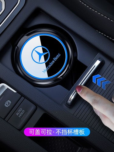 适用奔驰迈巴赫烟灰缸S450 S480 S580 GLS480 600车载烟灰缸神器 - 图0