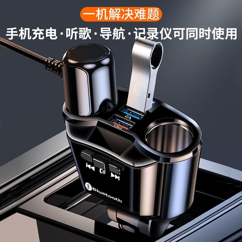 现代车载蓝牙接收器无损音质mp3播放器汽车用转换器点烟器充电器