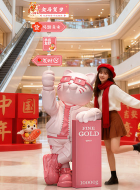 剩2小时！大型网红招财猫