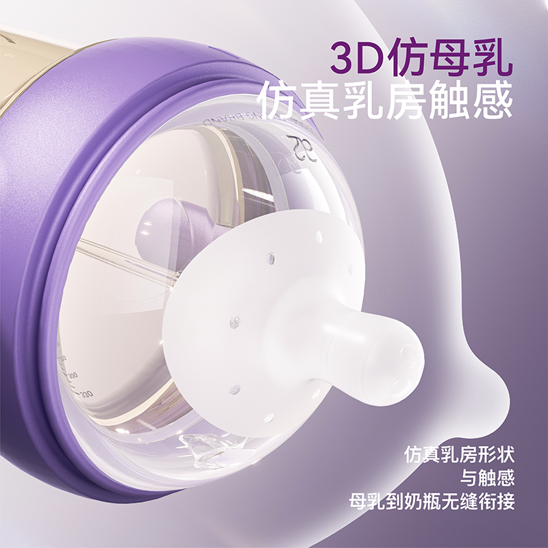 a2断奶奶瓶奶嘴配件儿童喝奶宽口径耐摔防呛重力球吸管奶瓶配件,淘宝优惠券,粉丝福利购,淘宝优惠卷