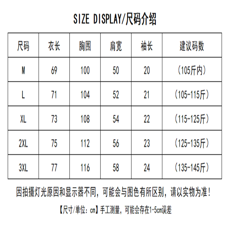 森马集团棉致白色美式正肩短袖t恤女款夏季2023新款oversize上衣