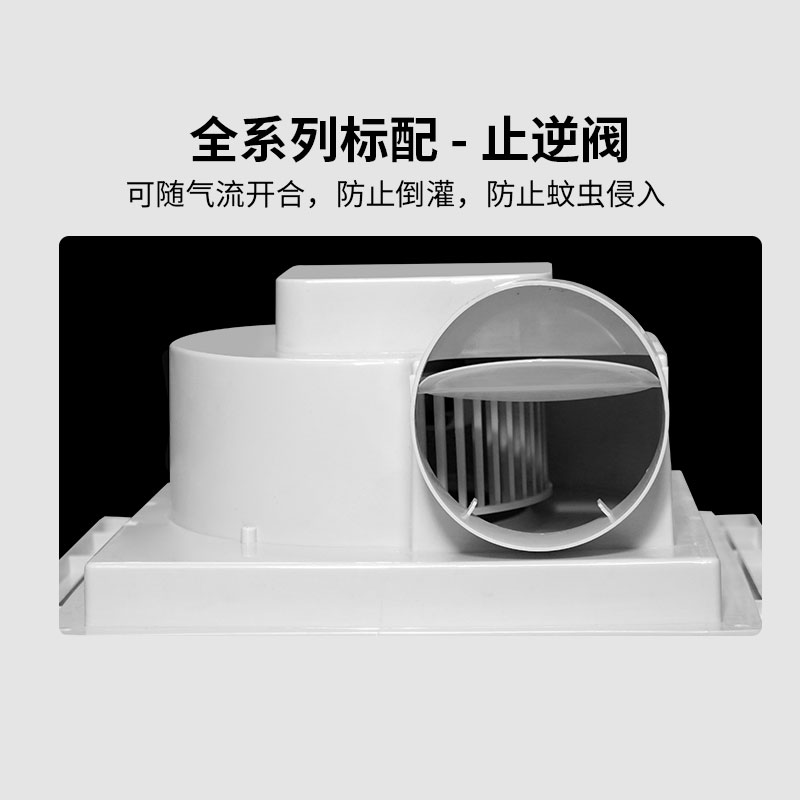 南洋有为 集成吊顶排气扇300*300 卫生间铝扣板天花嵌入式抽气扇 - 图2