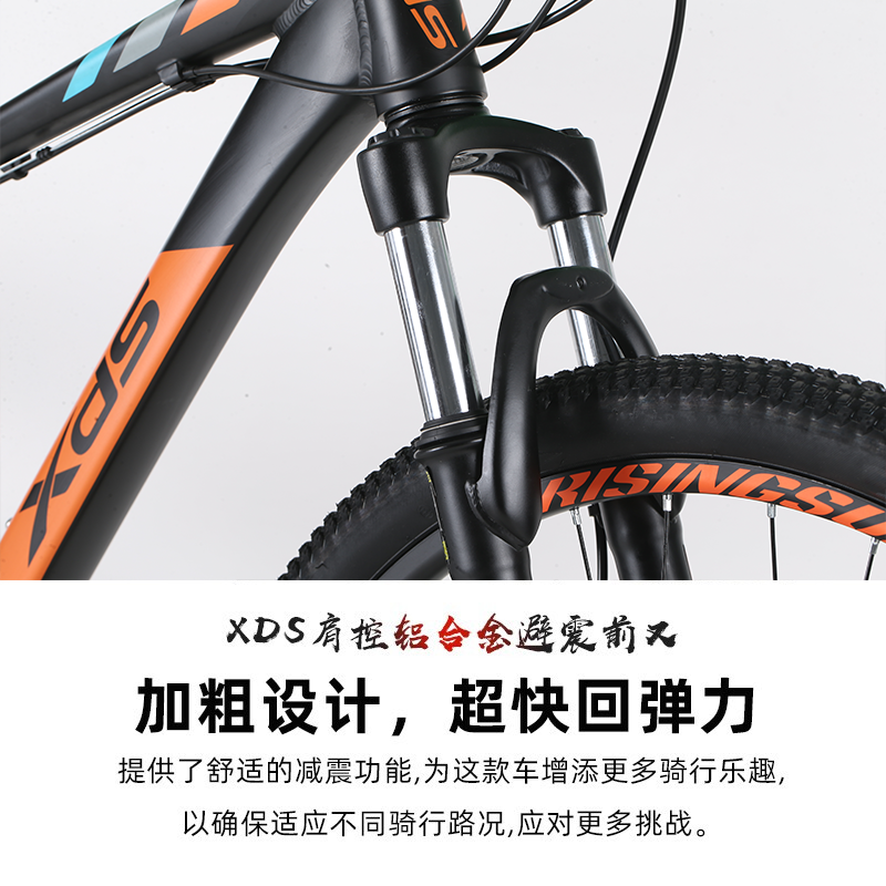 喜德盛旭日600pro山地禧玛诺山地车 xds喜德盛麦思山地自行车