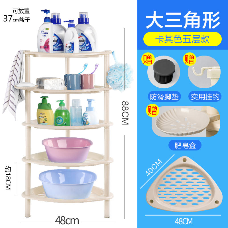 库浴室洗手间厕卫i生间置物架落地厨B房收纳架脸盆架洗S脸放盆厂 - 图2