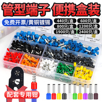 Cold pressure wiring terminal VE tubular contact pin suit press pliers wire copper nose air switch pressure line cap joint