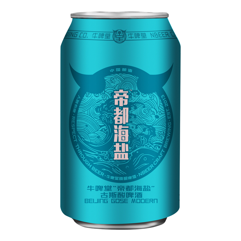 牛啤堂NBeer帝都海盐果味小麦硫醇IPA世涛古斯拉格精酿啤酒自选-图3