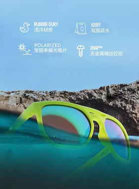 hilx水上墨镜不沉水宝丽来偏光镜