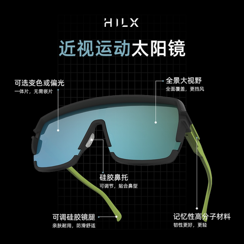 HILX Youngblood太阳镜偏光方镜大框未来防炫光男大脸眼镜墨镜 - 图0