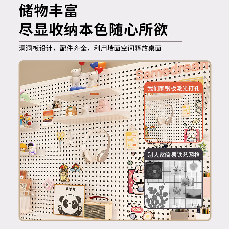 洞洞板置物架墙上墙壁书桌学生宿舍墙面金属冲孔板壁挂墙板健之章,淘宝优惠券,粉丝福利购,淘宝优惠卷