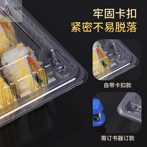 寿司盒子一次性透明中大一深特一带扣款羊肉卷盒葱丝盒寿司打包s^ - 图0