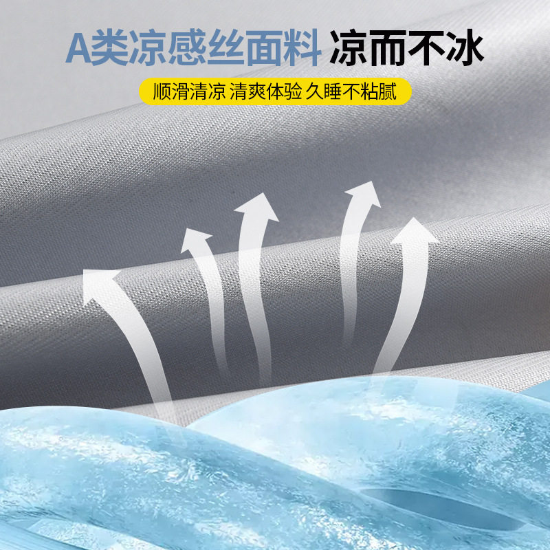 夏季冰丝凉席床笠款三件套a类母婴级空调席夏天2024新款全包床垫,淘宝优惠券,粉丝福利购,淘宝优惠卷
