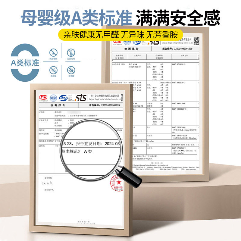 夏季冰丝凉席床笠款三件套a类母婴级空调席夏天2024新款全包床垫,淘宝优惠券,粉丝福利购,淘宝优惠卷