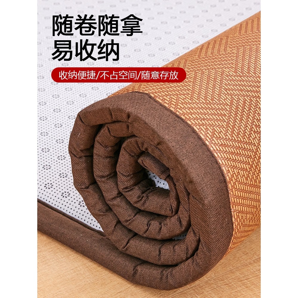 凉席地垫2025新款夏季午睡垫睡觉打地铺榻榻米床垫家用卧室冰藤席,淘宝优惠券,粉丝福利购,淘宝优惠卷