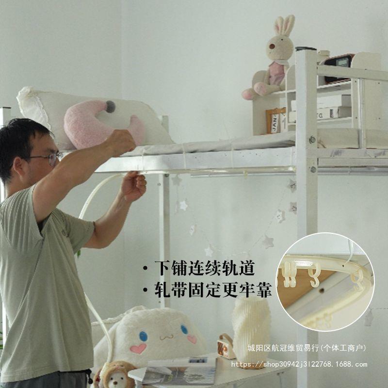 床帘轨道下铺滑轨学生床帘上铺宿舍u型粘贴式轨道滑轮赵之吴 - 图0