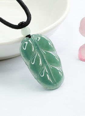 天然a货翡翠吊坠蓝水金枝玉叶叶子项链玉石女士款简约复古风饰品