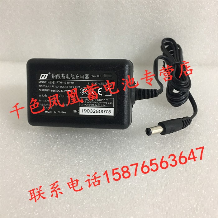 。小家乐玩具专用电池QS640 6V4AH儿童电动车 三轮车玩具车用电瓶 - 图0