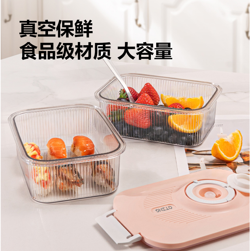 电动抽真空保鲜盒水果盒便当盒饭盒微波炉加热玻璃密封盒防潮