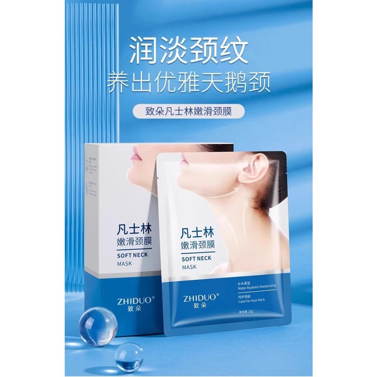 【屈臣氏推荐 12天告别颈纹】去颈纹美颈贴别让颈纹暴露你的年龄
