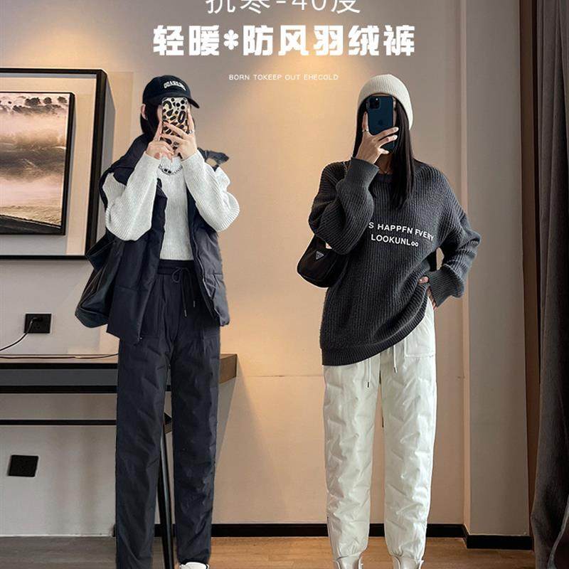 新款高端羽绒裤女外穿2024冬季东北可穿保暖工装裤宽松白鸭绒裤子,淘宝优惠券,粉丝福利购,淘宝优惠卷