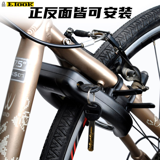 ETOOK自行车锁蟹钳弹簧马蹄锁山地公路车老式车架圆圈锁骑行装备