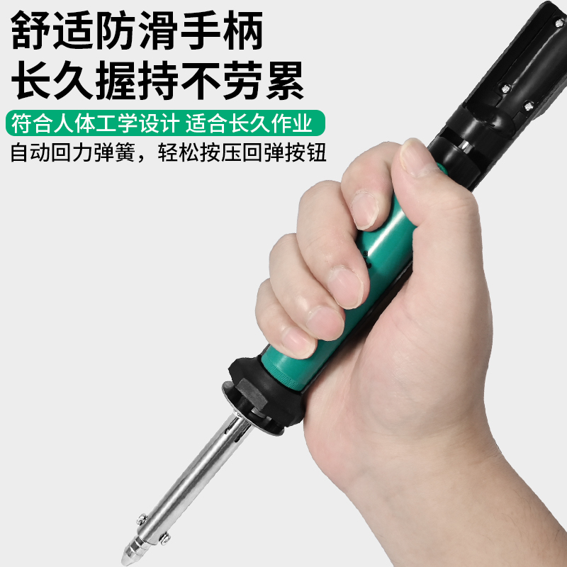 宝工2合1吸锡烙铁套装电热两用电烙铁强力手动吸锡器电子维修工具 - 图2