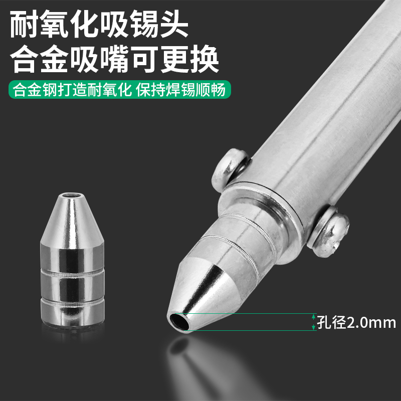 宝工2合1吸锡烙铁套装电热两用电烙铁强力手动吸锡器电子维修工具 - 图0