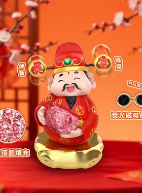 成都印钞出品暴富财运亨通招财纳福2026年财神碎钞精品客厅摆件
