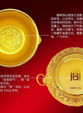 《九龙金海》宫匠雅器非遗花丝錾刻技艺打造家居招财摆件