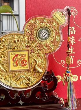 福禄生肖花丝邮币邮票花丝聚福葫芦摆件工艺品办公室客厅生日礼物