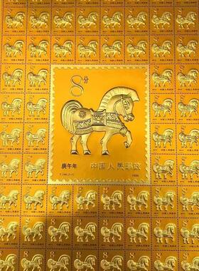 2026年马年生肖瑰宝庚午年大版珍宝邮票带框珍藏版摆件收藏送礼