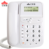 100 million Home Office Telephone HCD8039TSD T17B Home Seat Machinery Fashion Business Office for Electric Display Office Home Business White Dual Interface