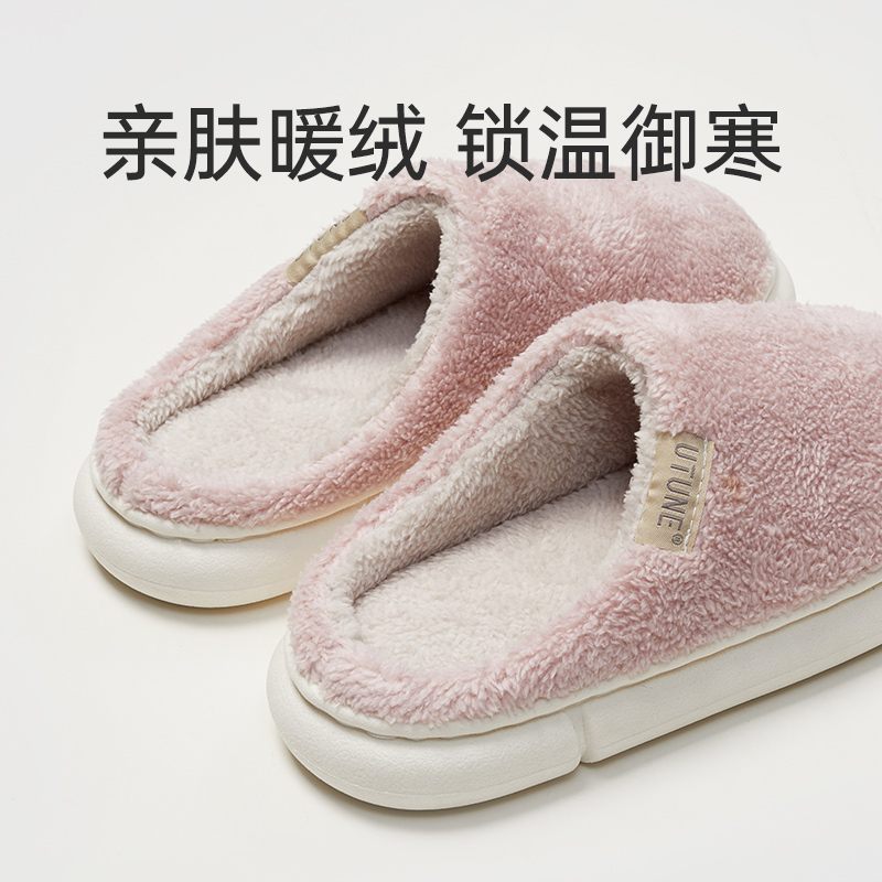优调冬季棉拖鞋女厚底