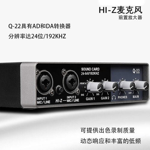 斯威声外置高端声卡电脑编曲内录48V电容麦吉他电子琴录音设备 - 图1
