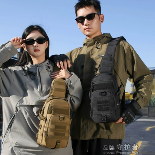 守护者 Дорожная нагрудная сумка, спортивная тактическая универсальная сумка на одно плечо, рогатка для рыбалки