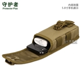 守护者 Тактический ремень, дорожная поясная сумка, сумка через плечо