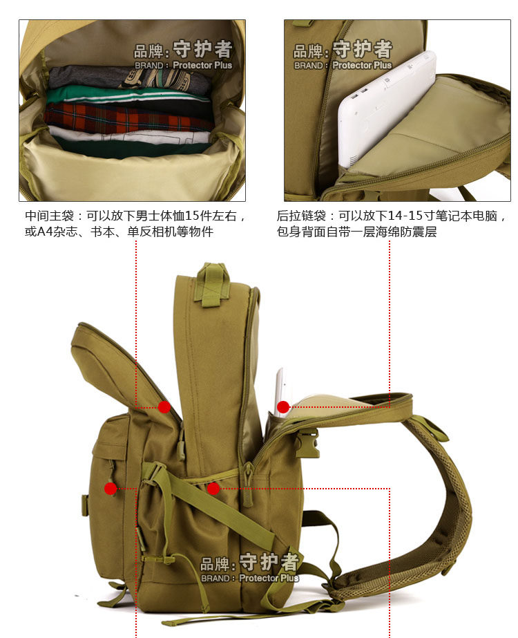 守护者户外双肩40l简约旅行登山包 守护者运动户外双肩背包