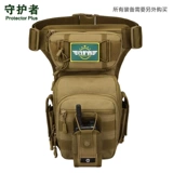 守护者 Тактическая сумка на бедро, универсальная спортивная водонепроницаемая поясная сумка для велоспорта