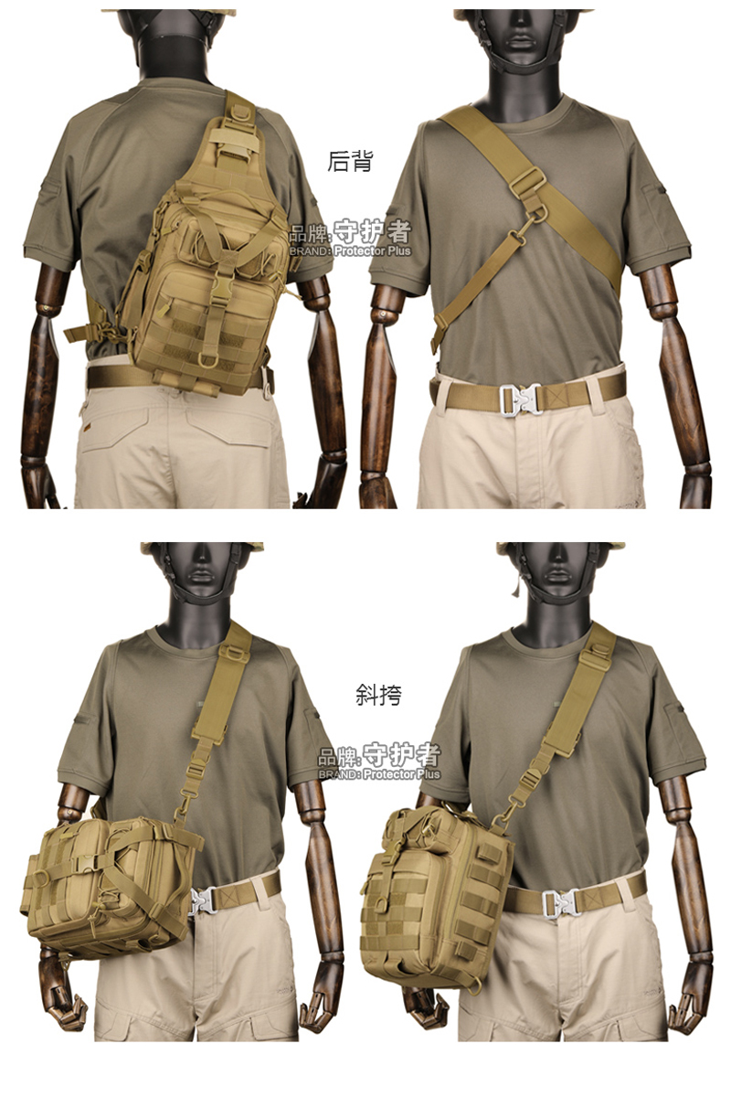 守护者单肩背路亚包斜挎多功能腰包 守护者运动户外腰包